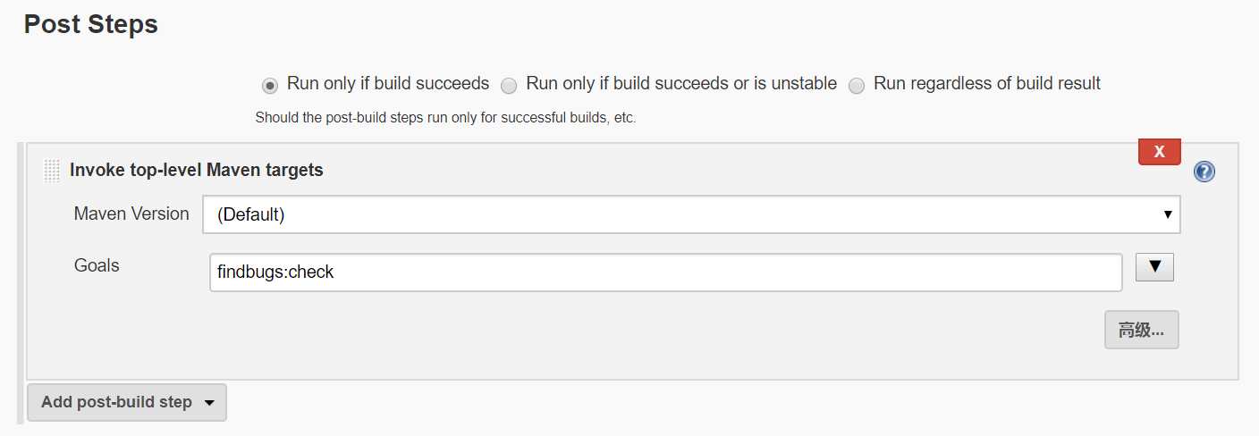 jenkins-config4-1