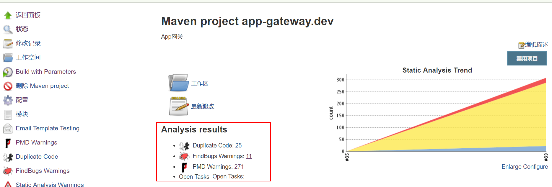 jenkins-config8