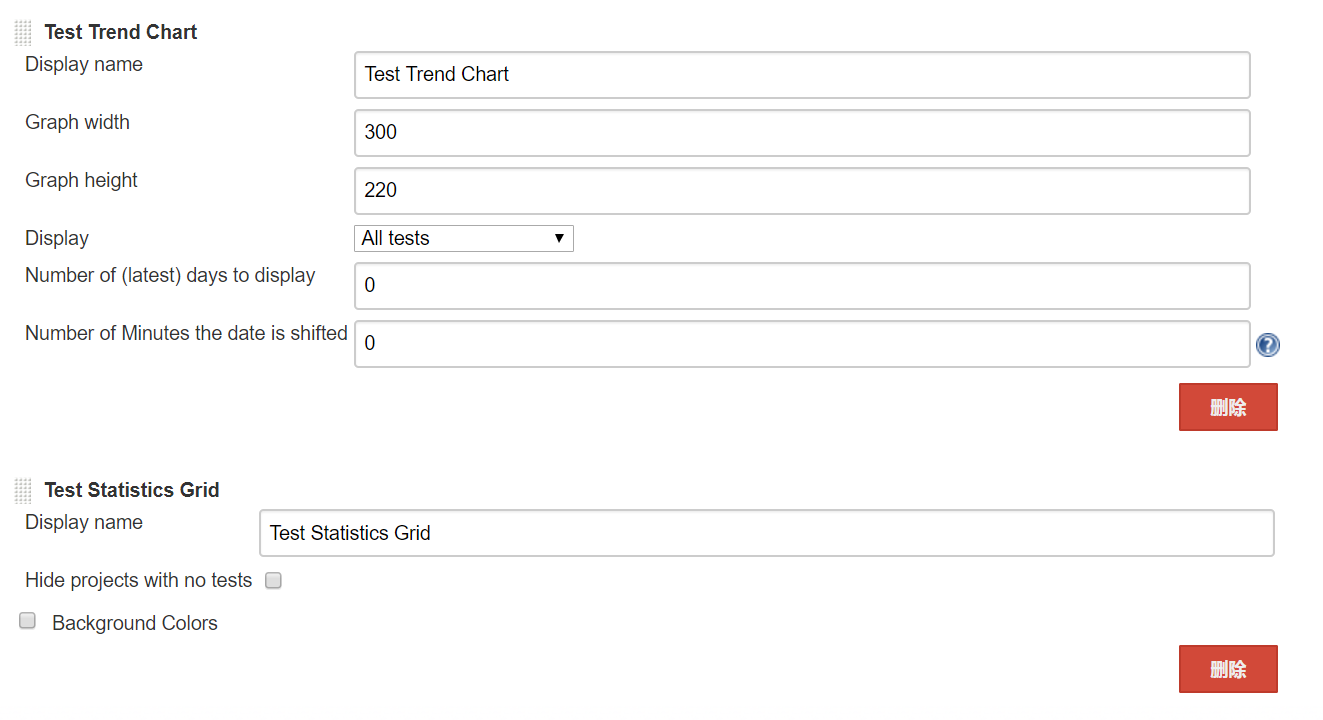 jenkins-view-config7